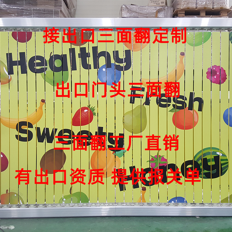 深入剖析三面翻在搜索引擎優(yōu)化中的獨特價值